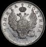 Полтина 1819 года