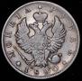 1 rouble 1820 year