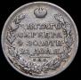 1 rouble 1820 year