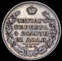 1 рубль 1822 года
