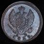 2 копейки 1824 года