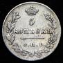 5 kopecks 1827 year