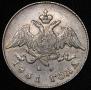 20 kopecks 1831 year