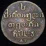 Abaz 1831 year
