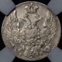 10 kopecks 1833 year