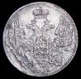 5 копеек 1833 года