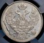 30 копеек - 2 злотых 1835 года