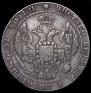 25 kopecks 1837 year