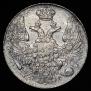10 kopecks 1837 year