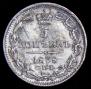 5 копеек 1838 года