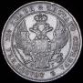 Poltina 1839 year