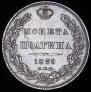 Poltina 1839 year
