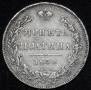 Poltina 1839 year