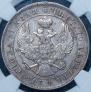 1 rouble 1844 year