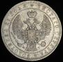 1 rouble 1844 year