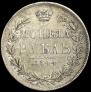 1 rouble 1844 year