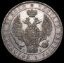 1 rouble 1846 year