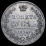 1 rouble 1846 year