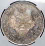 1 rouble 1852 year