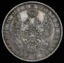 1 rouble 1851 year