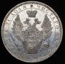1 rouble 1852 year