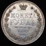 1 rouble 1852 year