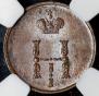 Polushka 1854 year