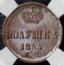 Polushka 1854 year