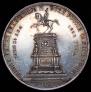1 rouble 1859 year