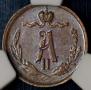 1/4 kopeck 1871 year