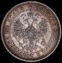 Poltina 1873 year