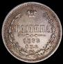 Poltina 1873 year