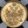 3 рубля 1874 года