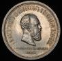 1 rouble 1883 year