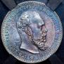 1 rouble 1891 year