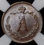1/2 kopeck 1892 year