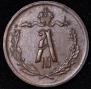 1/2 kopeck 1892 year