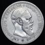 1 rouble 1893 year
