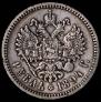 1 рубль 1894 года