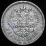 1 рубль 1895 года