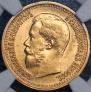 7,5 roubles 1897 year