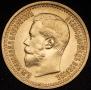 7,5 roubles 1897 year