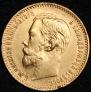 5 roubles 1897 year