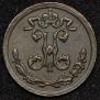 1/4 kopeck 1897 year