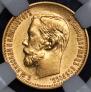 5 roubles 1898 year