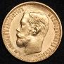 5 roubles 1898 year