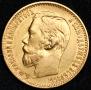 5 roubles 1898 year