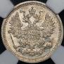 5 копеек 1898 года