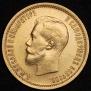 10 roubles 1899 year