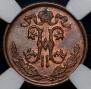 1/2 kopeck 1900 year
